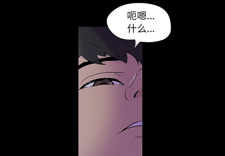 3P - 反乌托邦游戏