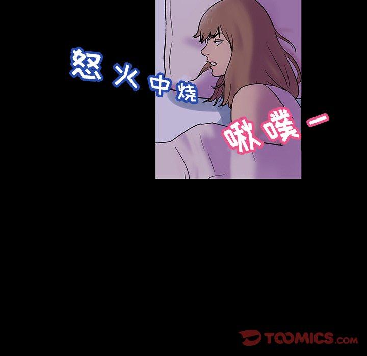 46P - 反乌托邦游戏