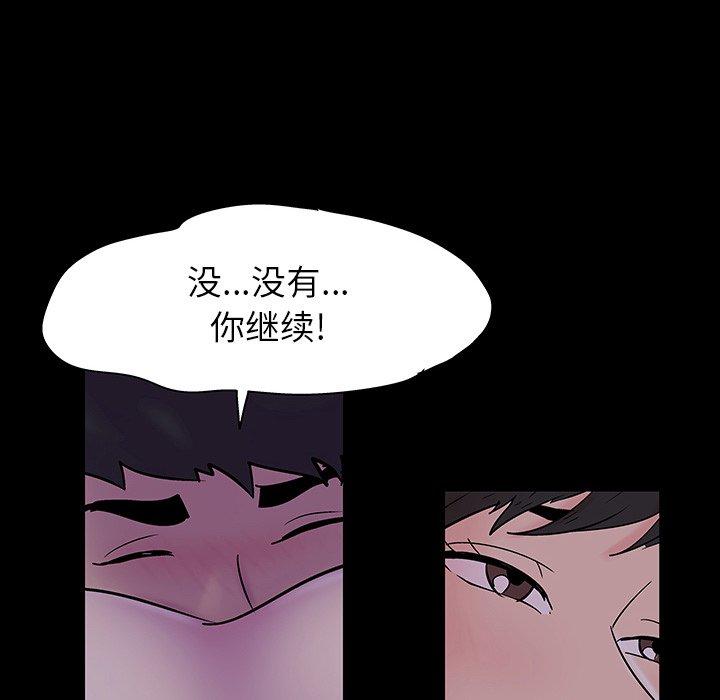 51P - 反乌托邦游戏
