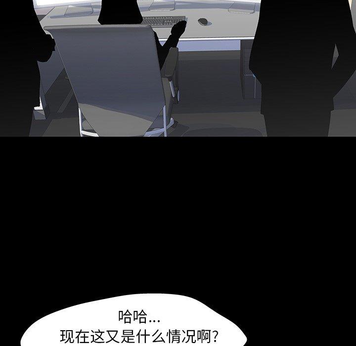 57P - 反乌托邦游戏