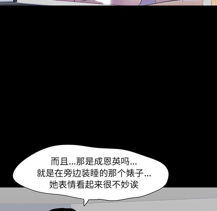 60P - 反乌托邦游戏