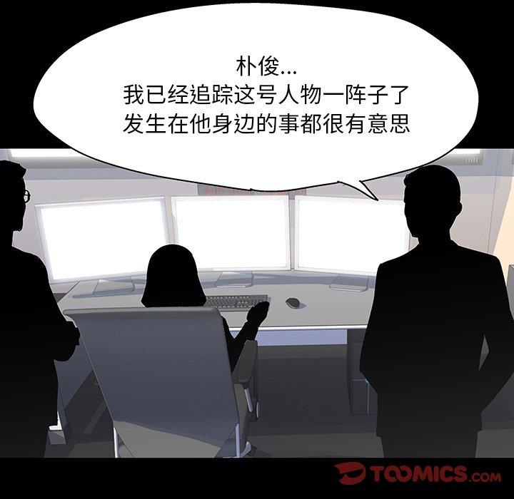62P - 反乌托邦游戏