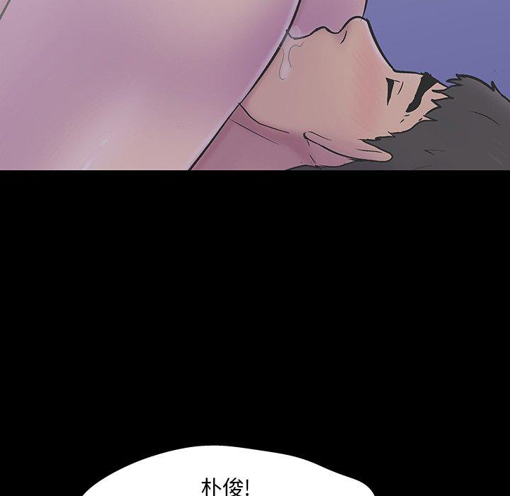 64P - 反乌托邦游戏