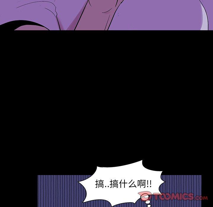 6P - 反乌托邦游戏