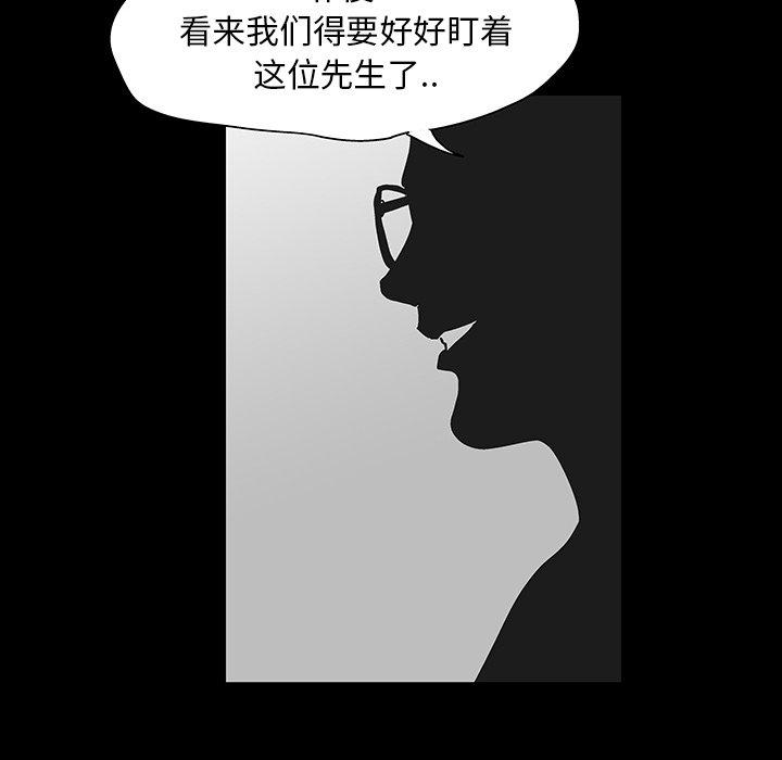65P - 反乌托邦游戏