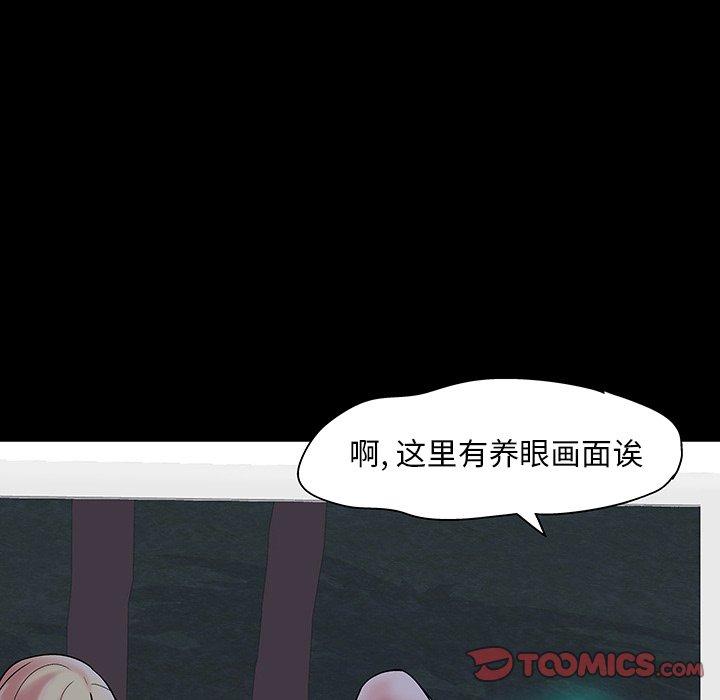 66P - 反乌托邦游戏