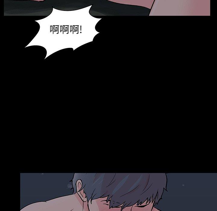 79P - 反乌托邦游戏