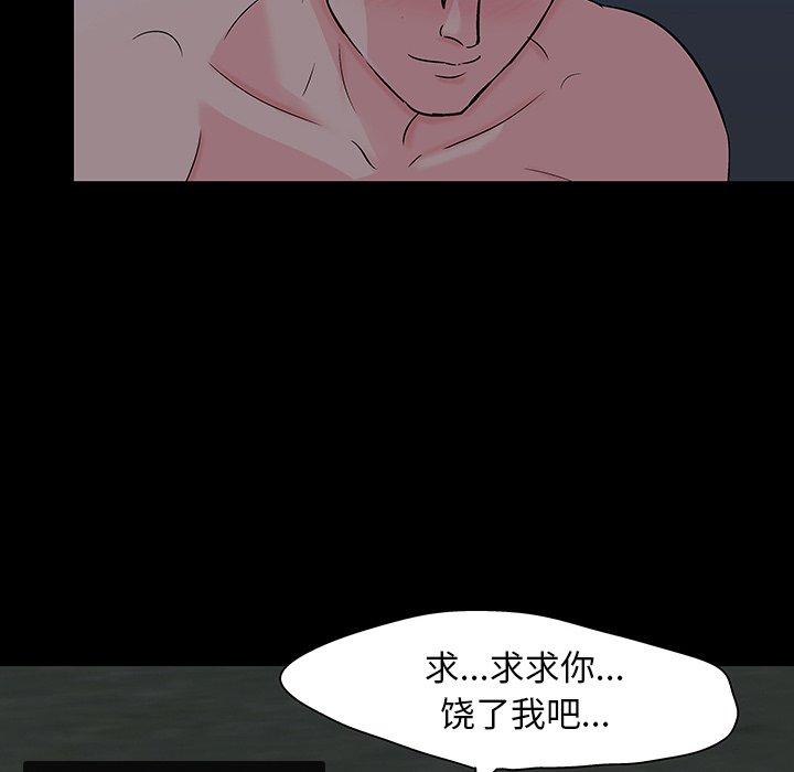 80P - 反乌托邦游戏