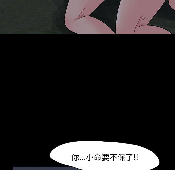 85P - 反乌托邦游戏