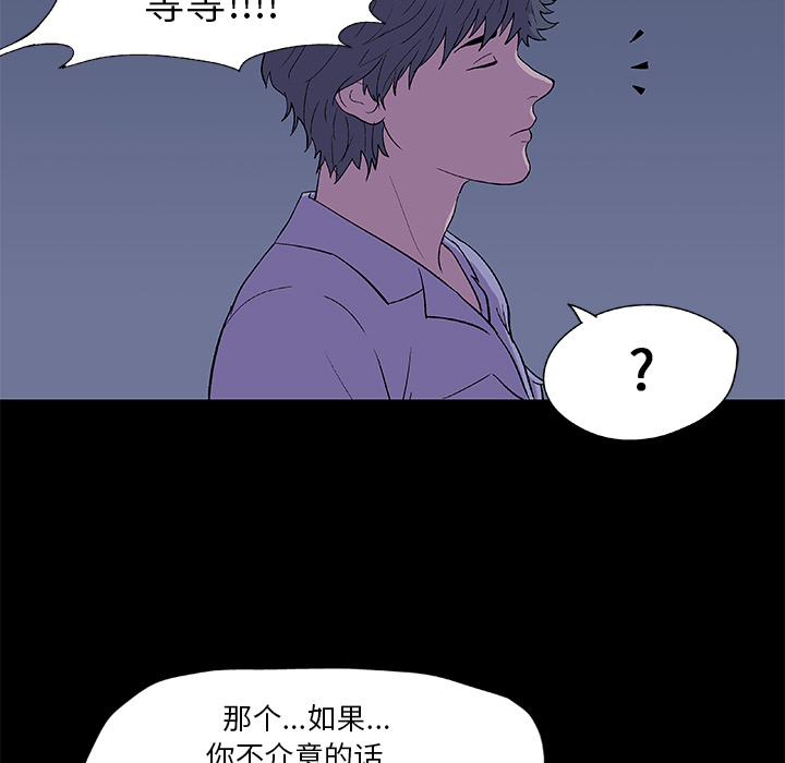 10P - 反乌托邦游戏