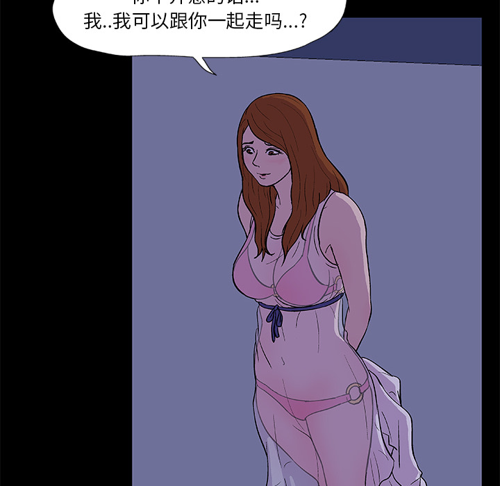 11P - 反乌托邦游戏