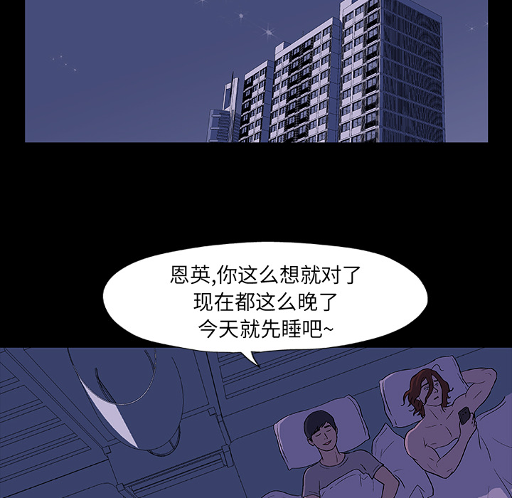 15P - 反乌托邦游戏
