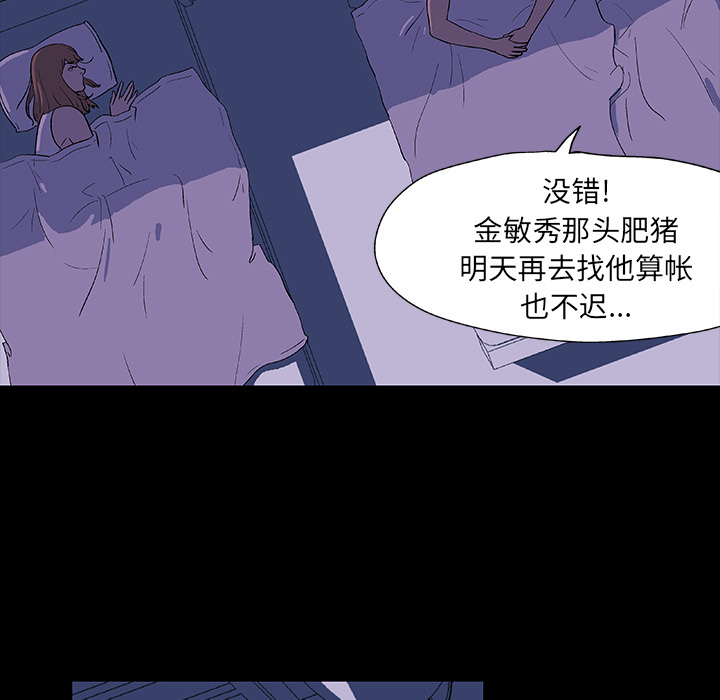16P - 反乌托邦游戏