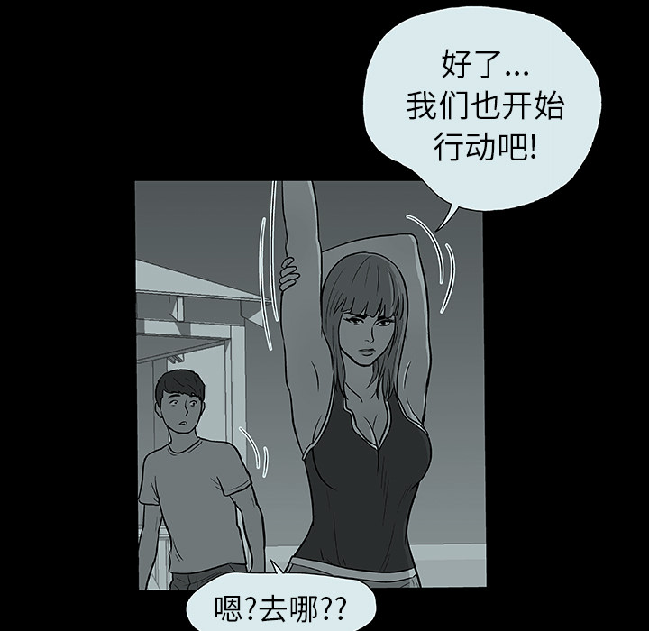18P - 反乌托邦游戏