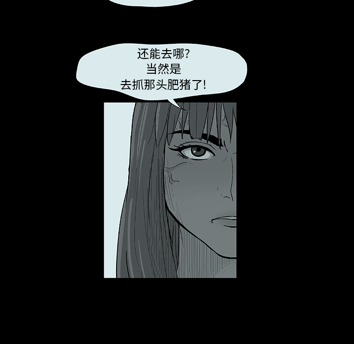 19P - 反乌托邦游戏