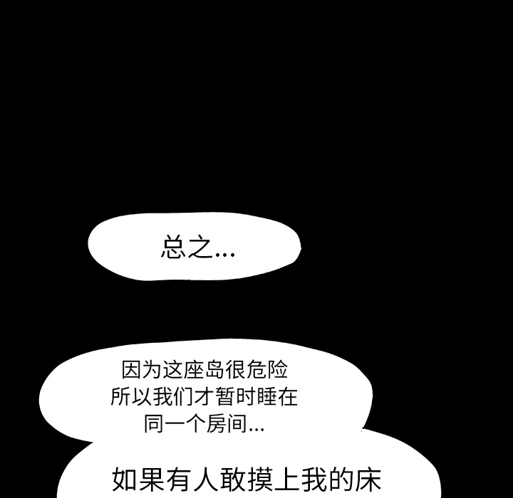 20P - 反乌托邦游戏