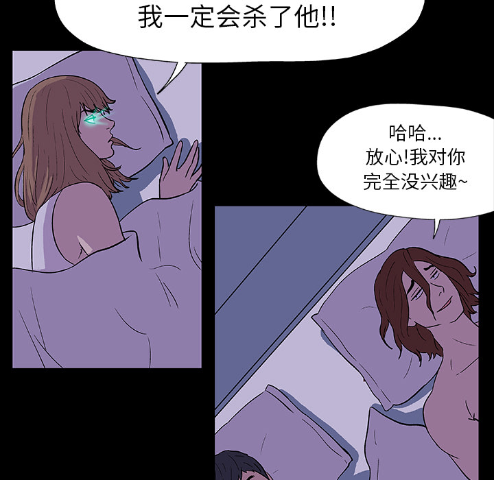21P - 反乌托邦游戏