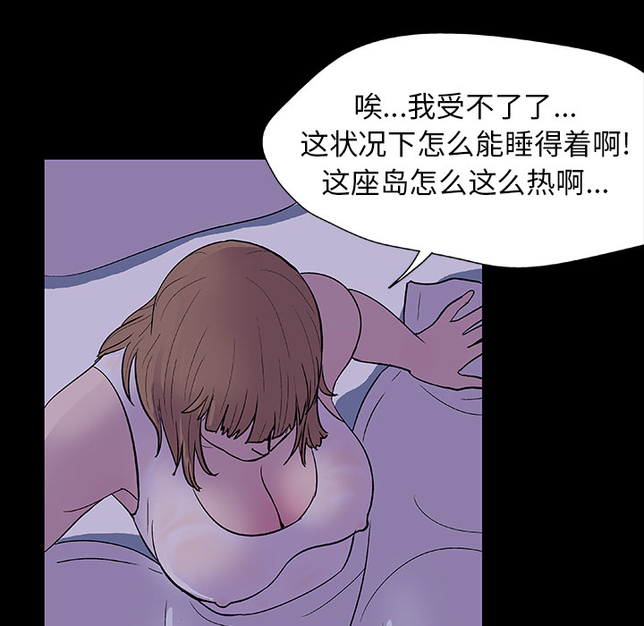 24P - 反乌托邦游戏