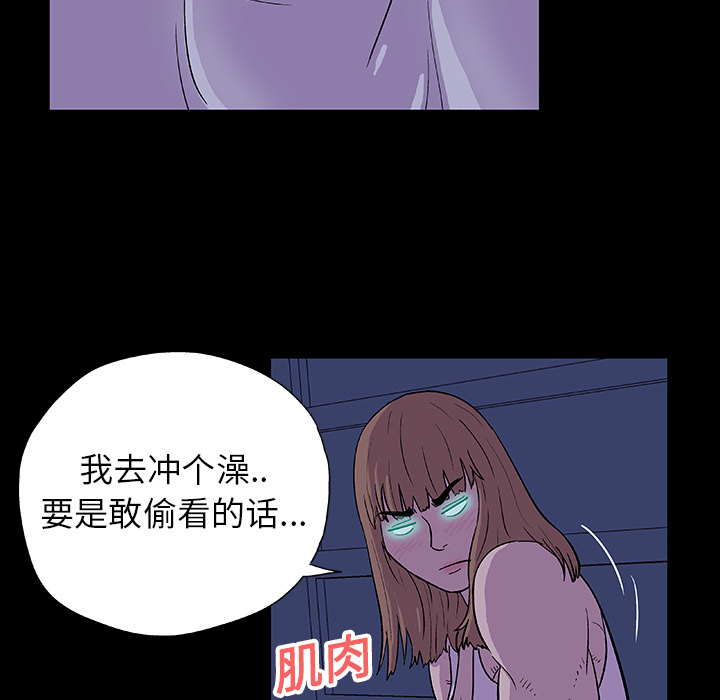 25P - 反乌托邦游戏