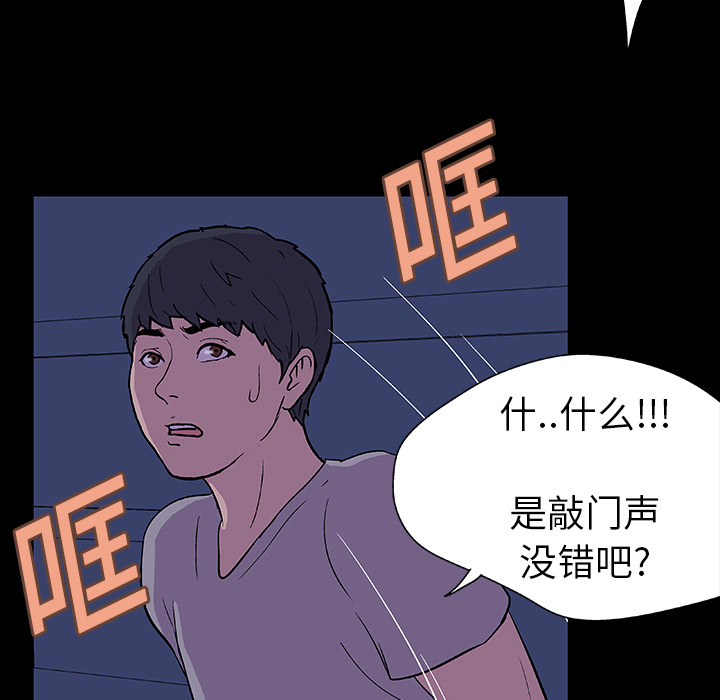 33P - 反乌托邦游戏