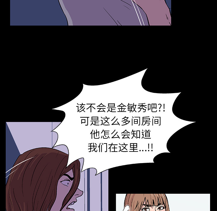 34P - 反乌托邦游戏