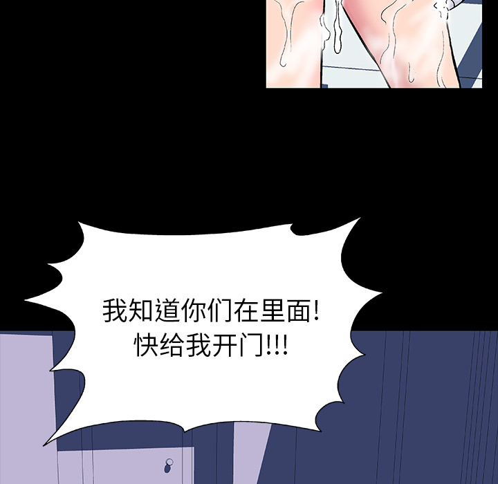 36P - 反乌托邦游戏
