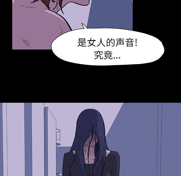 38P - 反乌托邦游戏