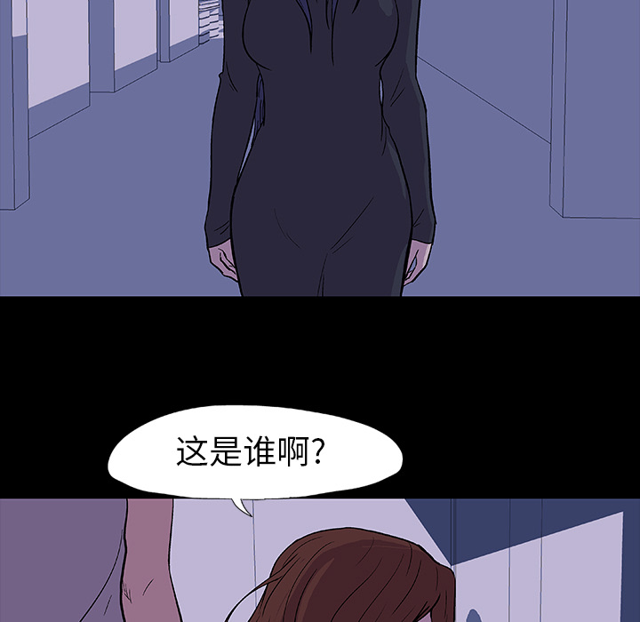 39P - 反乌托邦游戏