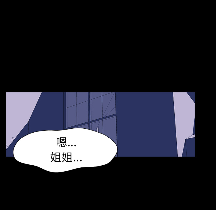 41P - 反乌托邦游戏
