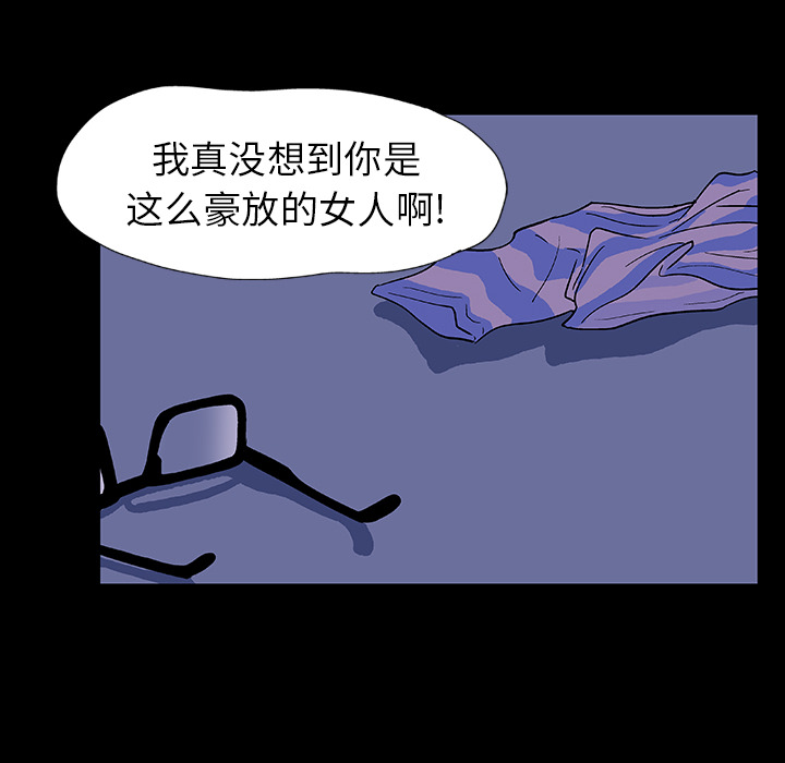 42P - 反乌托邦游戏