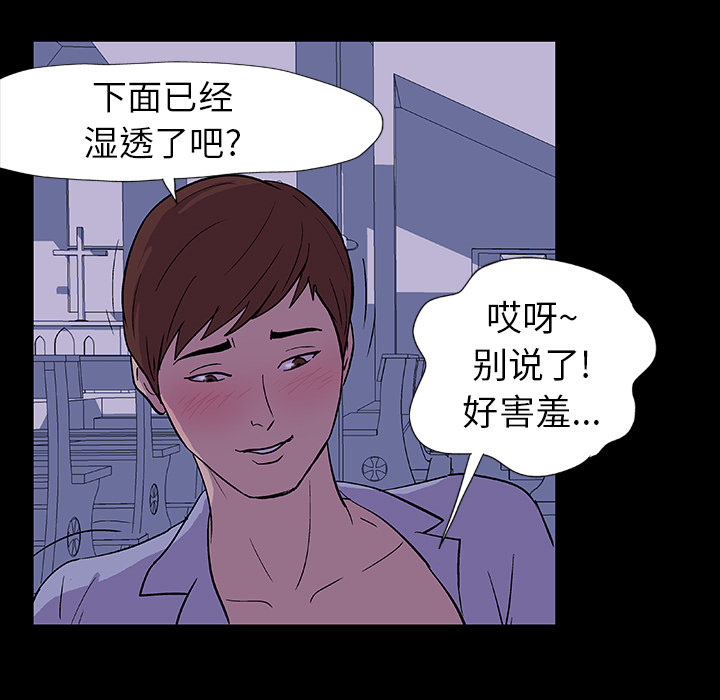 43P - 反乌托邦游戏
