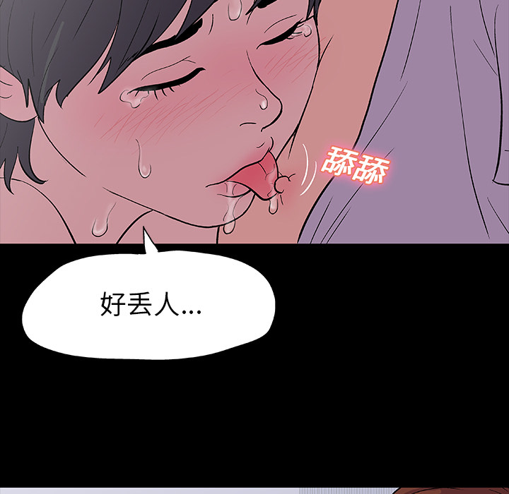 45P - 反乌托邦游戏