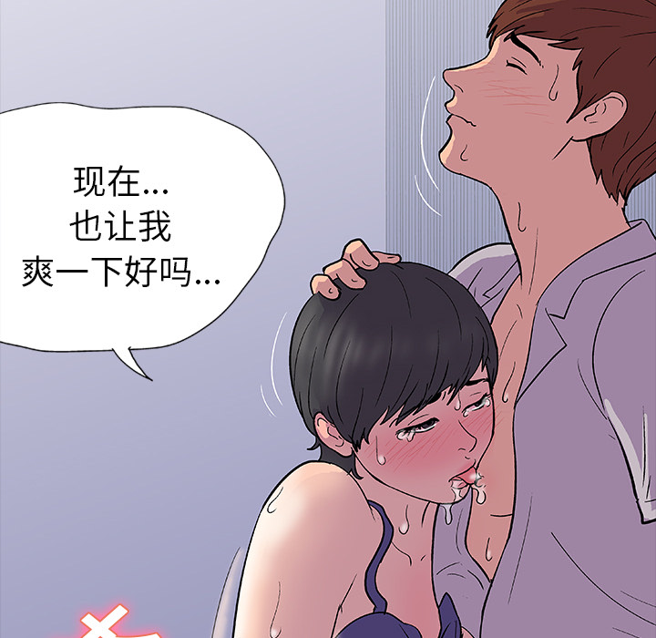 46P - 反乌托邦游戏