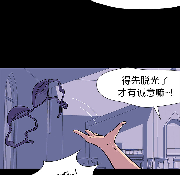 48P - 反乌托邦游戏