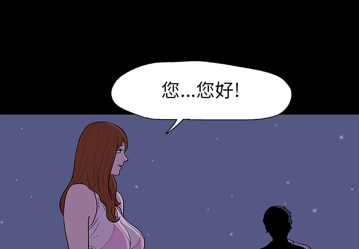 4P - 反乌托邦游戏