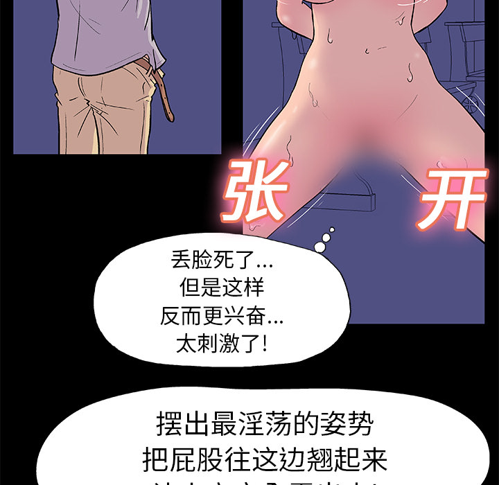 50P - 反乌托邦游戏