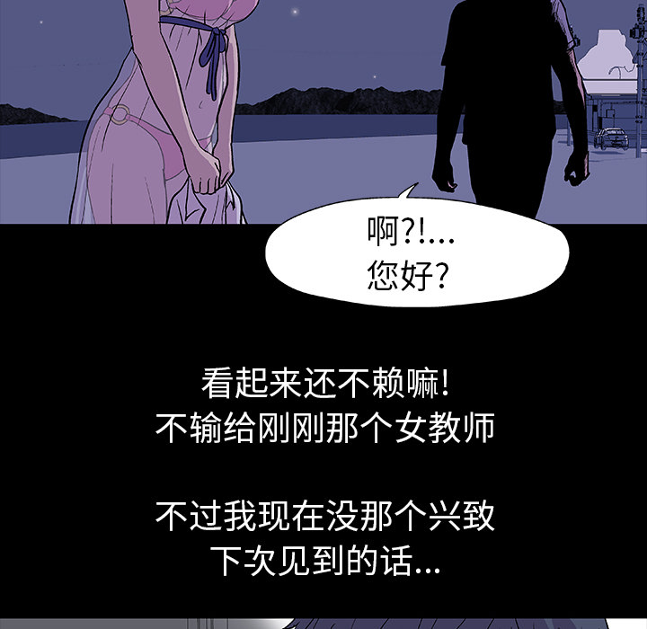 5P - 反乌托邦游戏