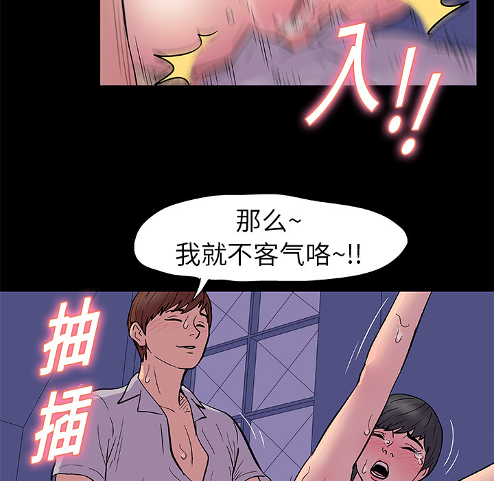 58P - 反乌托邦游戏