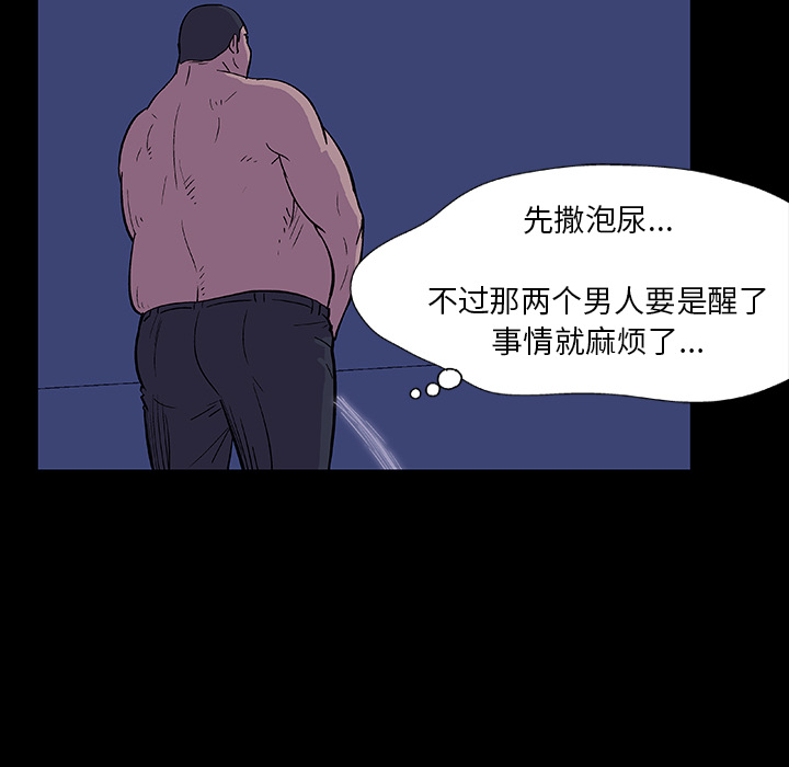 65P - 反乌托邦游戏