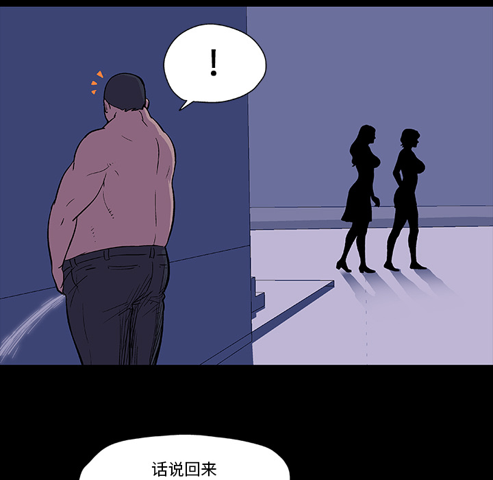 66P - 反乌托邦游戏