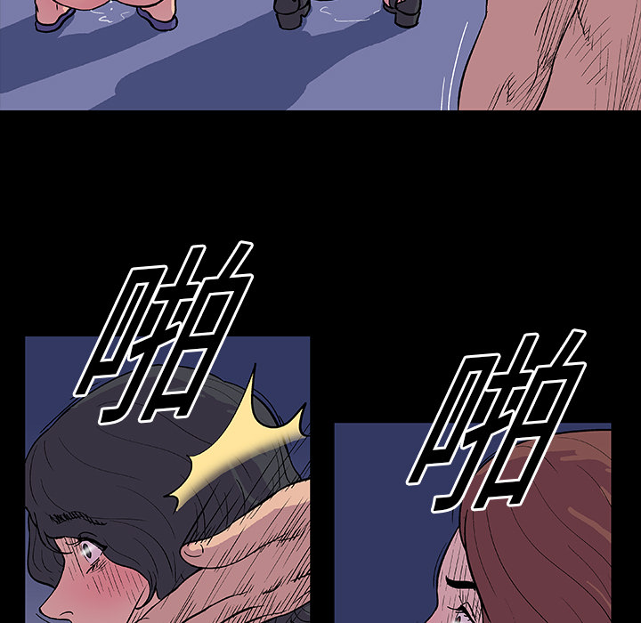 69P - 反乌托邦游戏
