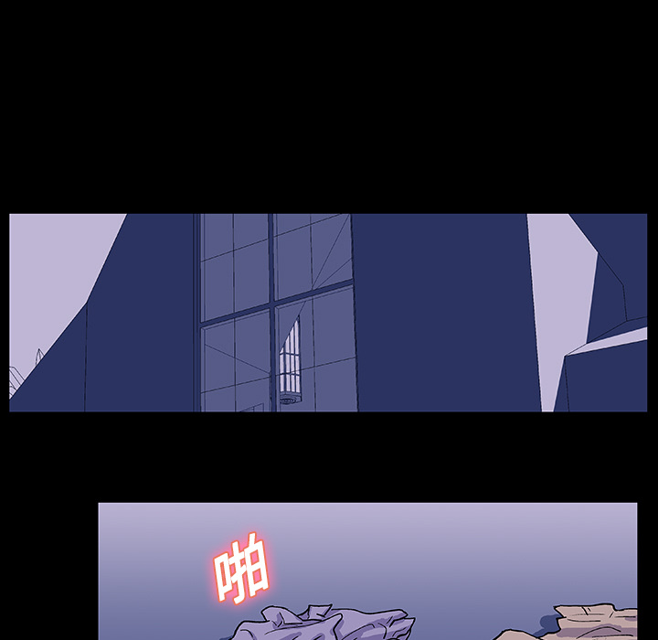 73P - 反乌托邦游戏
