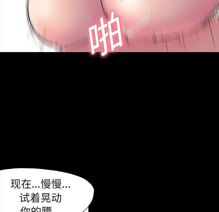 75P - 反乌托邦游戏