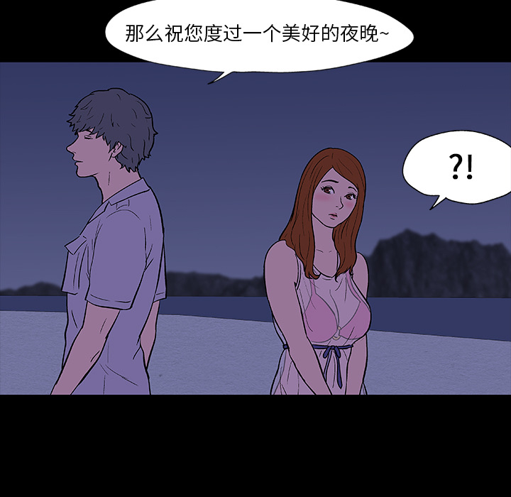 7P - 反乌托邦游戏