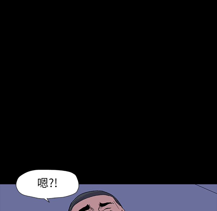 80P - 反乌托邦游戏