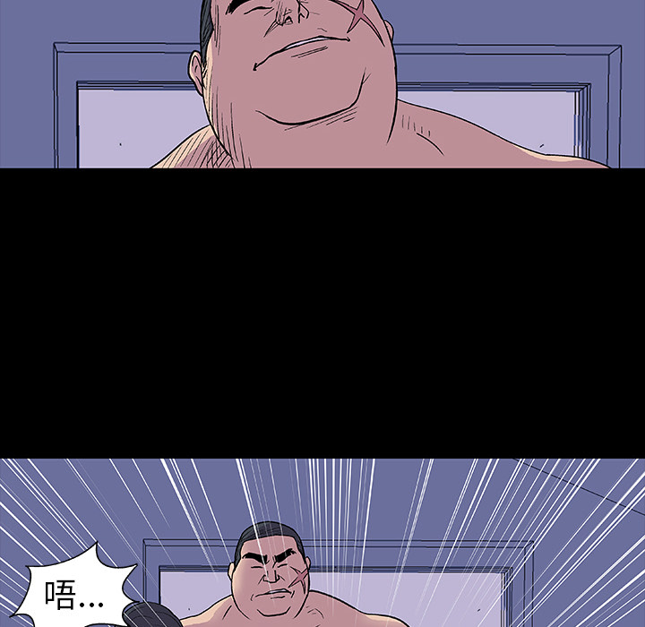 81P - 反乌托邦游戏
