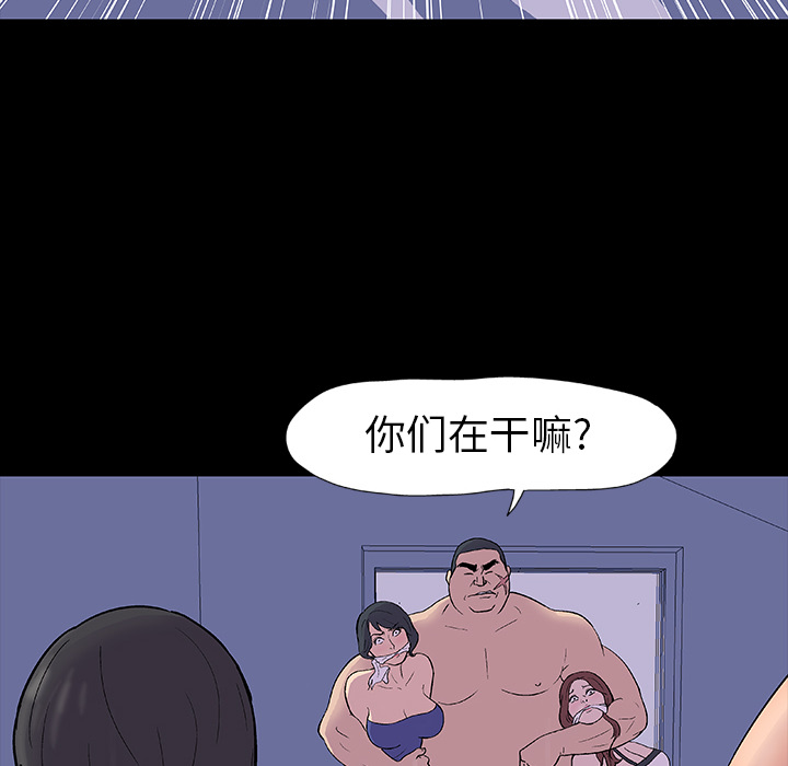 83P - 反乌托邦游戏
