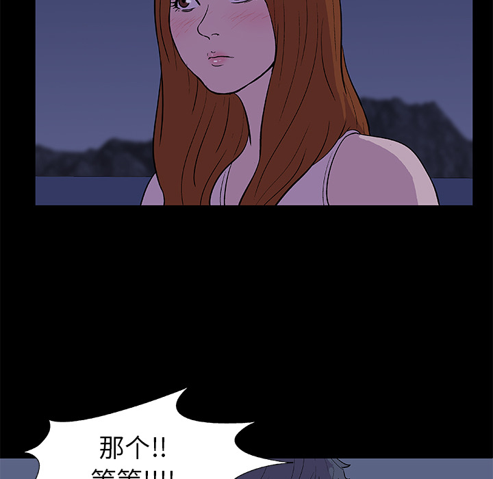 9P - 反乌托邦游戏