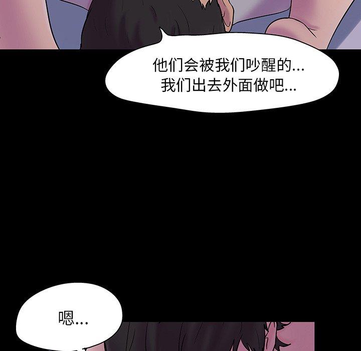 104P - 反乌托邦游戏