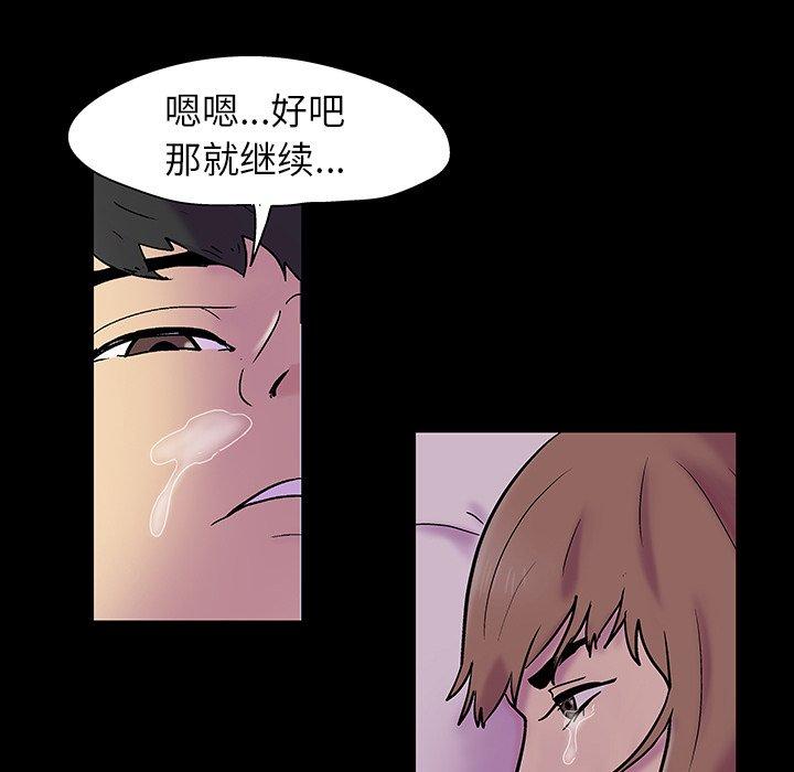 108P - 反乌托邦游戏